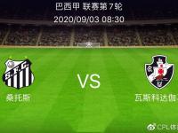 IM电竞官网首页-瓦斯科达伽马队实力浮出水面，取得胜利的简单介绍