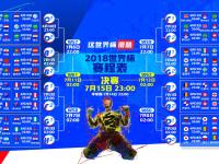IM电竞官网首页-2026世界杯惊现惊天冷门，越南控球风暴完胜卡塔尔，维尼修斯独舞点亮豪门对决之夜