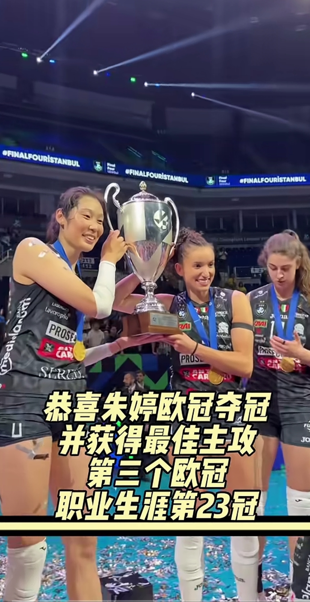 意大利女队球员大放异彩,率队斩获胜利的简单介绍 意大利女队球员大放异彩,率队斩获胜利的简单介绍