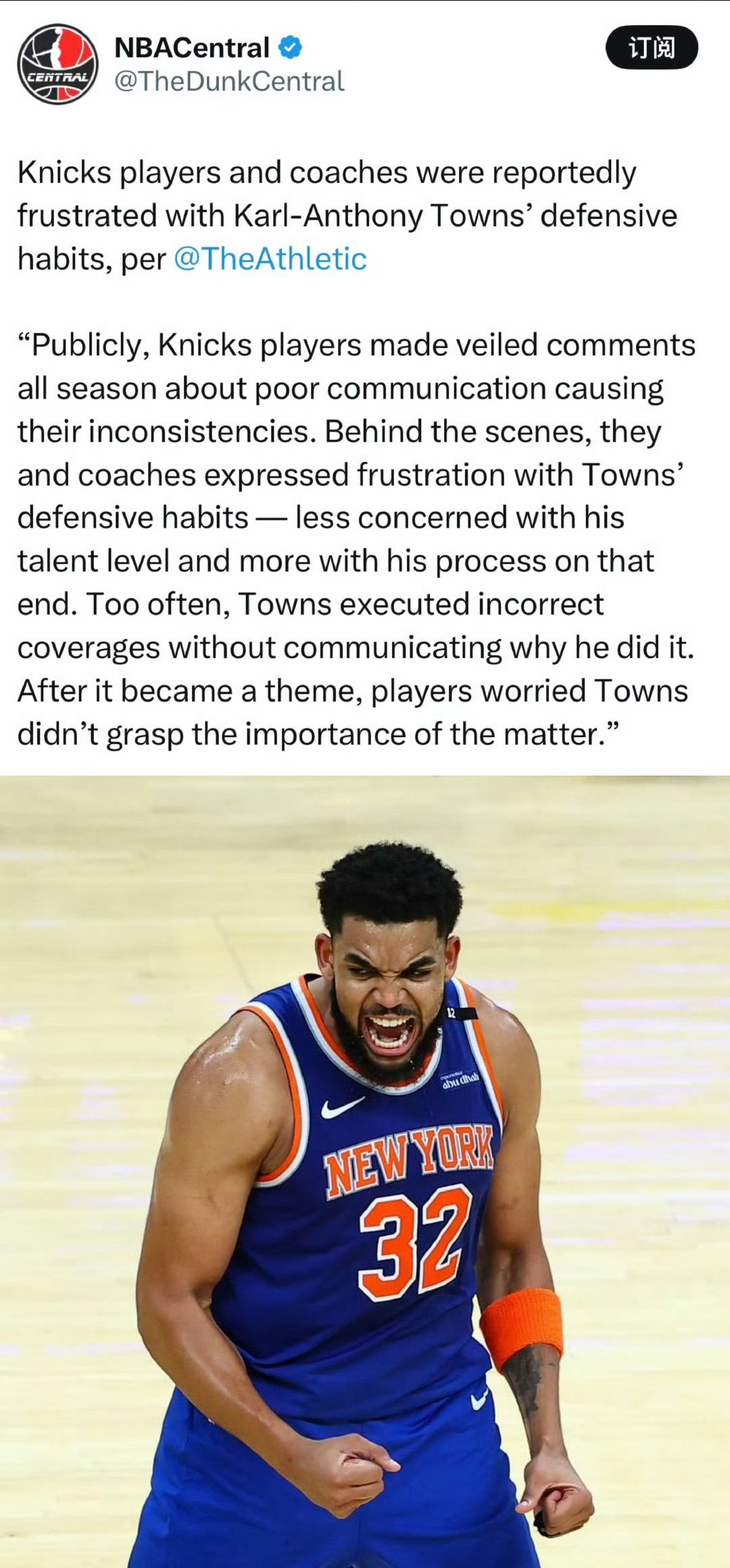 森林狼球员唐斯：球队须加强进攻端表现的简单介绍