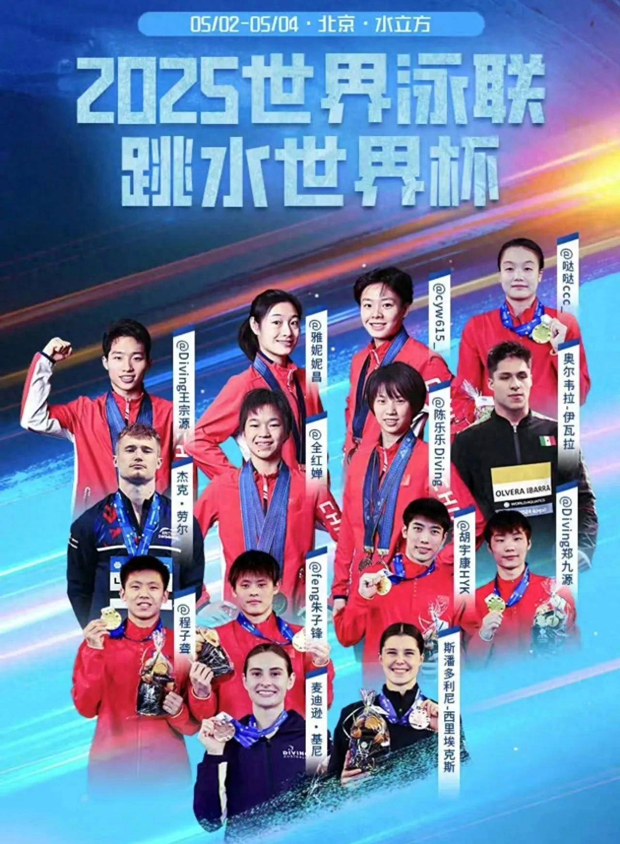 日本运动员刷新跳水世界纪录，登顶领奖台