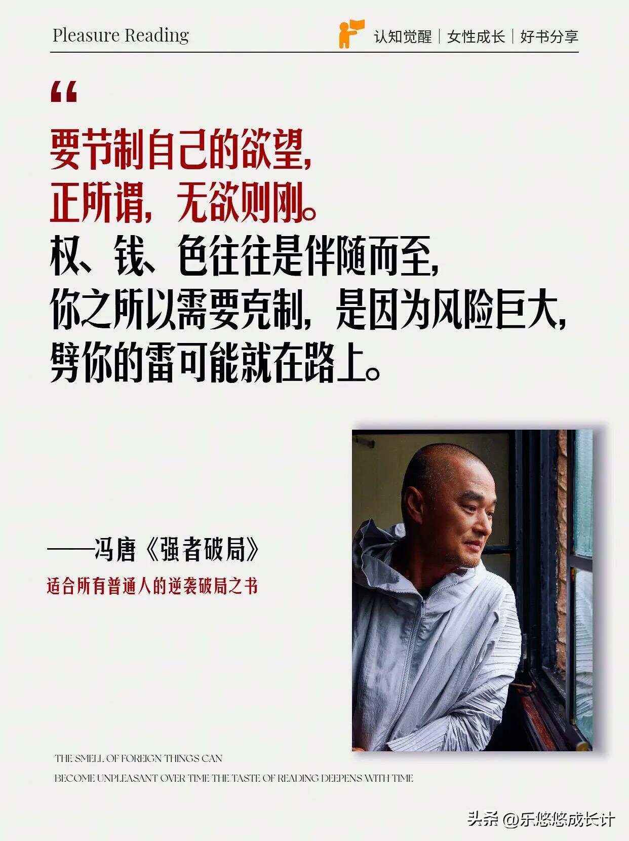 究竟谁才是真正的强者,革命尚未成功?的简单介绍 究竟谁才是真正的强者,革命尚未成功?的简单介绍