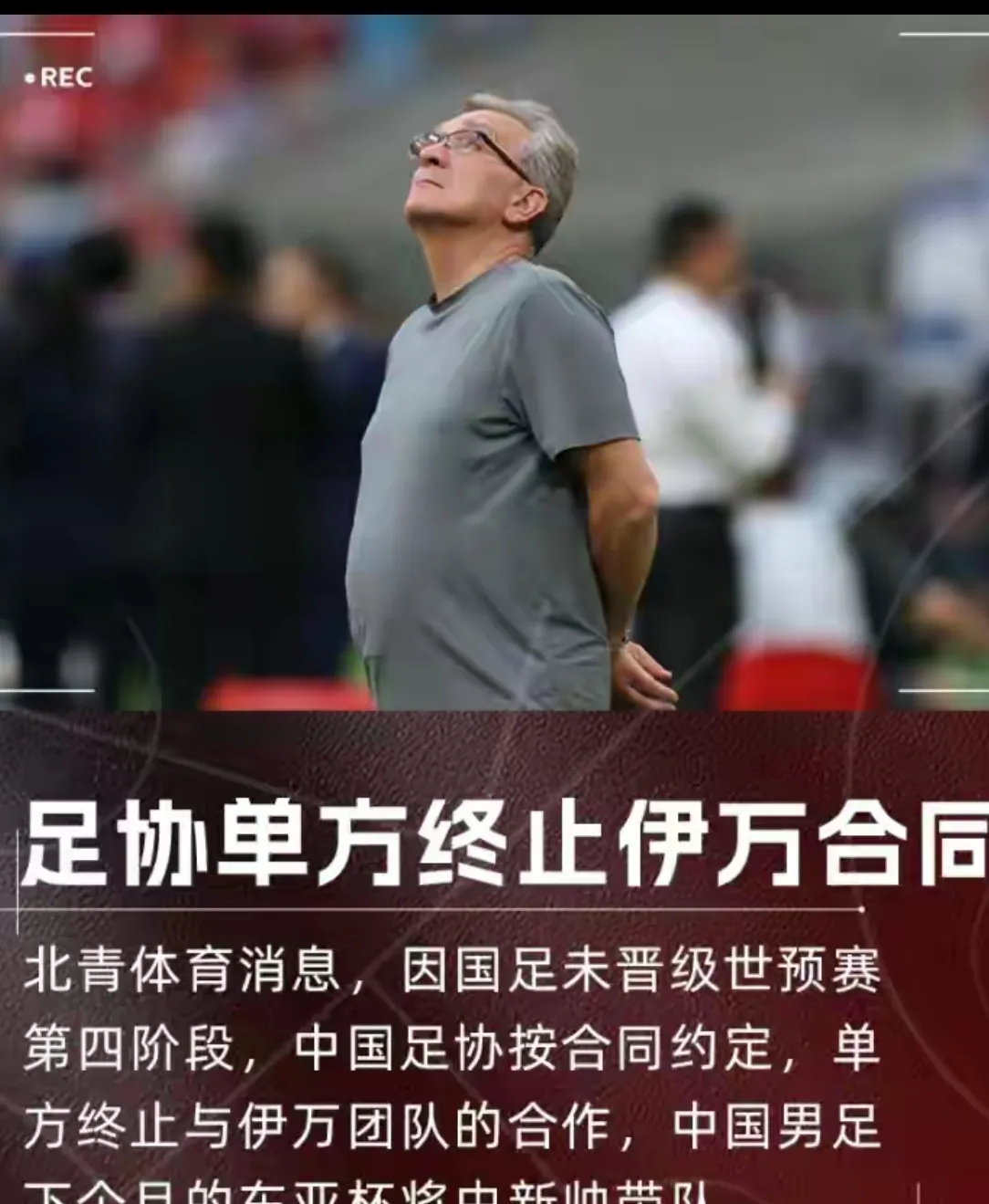 包含亚洲顶尖球队再次交锋,结果惊心动魄的词条 包含亚洲顶尖球队再次交锋,结果惊心动魄的词条