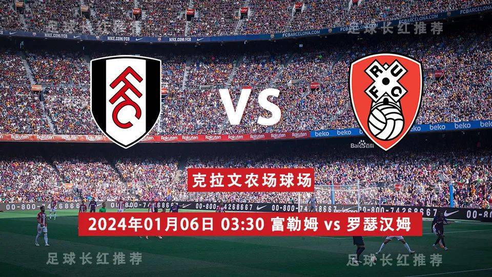 包含富勒姆队在主场比赛中赢得胜利,积分榜上升的词条 包含富勒姆队在主场比赛中赢得胜利,积分榜上升的词条