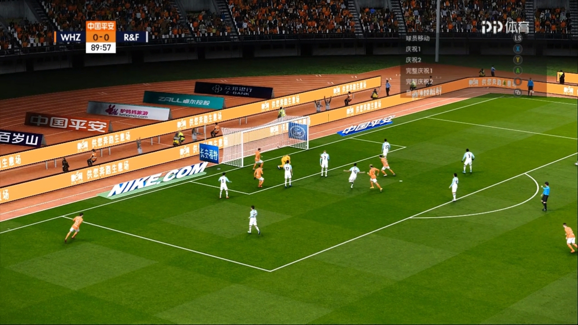 关于富力客场不敌武汉卓尔,遭遇三连败的信息 关于富力客场不敌武汉卓尔,遭遇三连败的信息