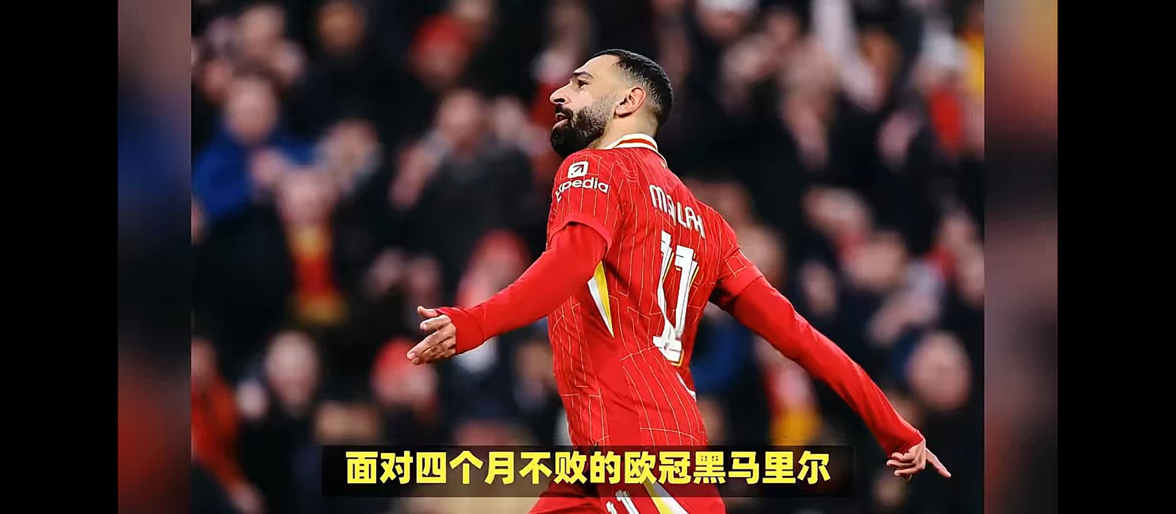 利物浦遭遇主场失利，斩获进球荒难解的简单介绍