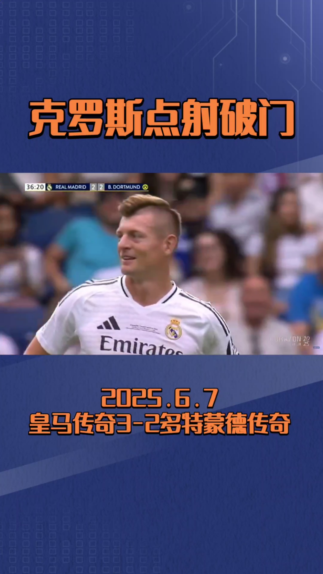 包含一场足球赛改变赛季面貌,上演逆袭传奇的词条 包含一场足球赛改变赛季面貌,上演逆袭传奇的词条