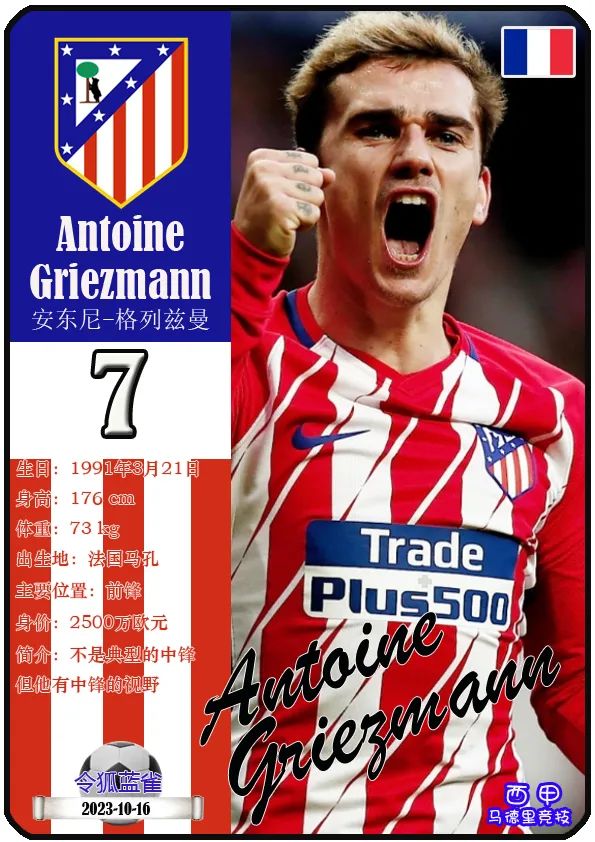 关于莫拉塔良机把握马竞客场取胜的信息 关于莫拉塔良机把握马竞客场取胜的信息