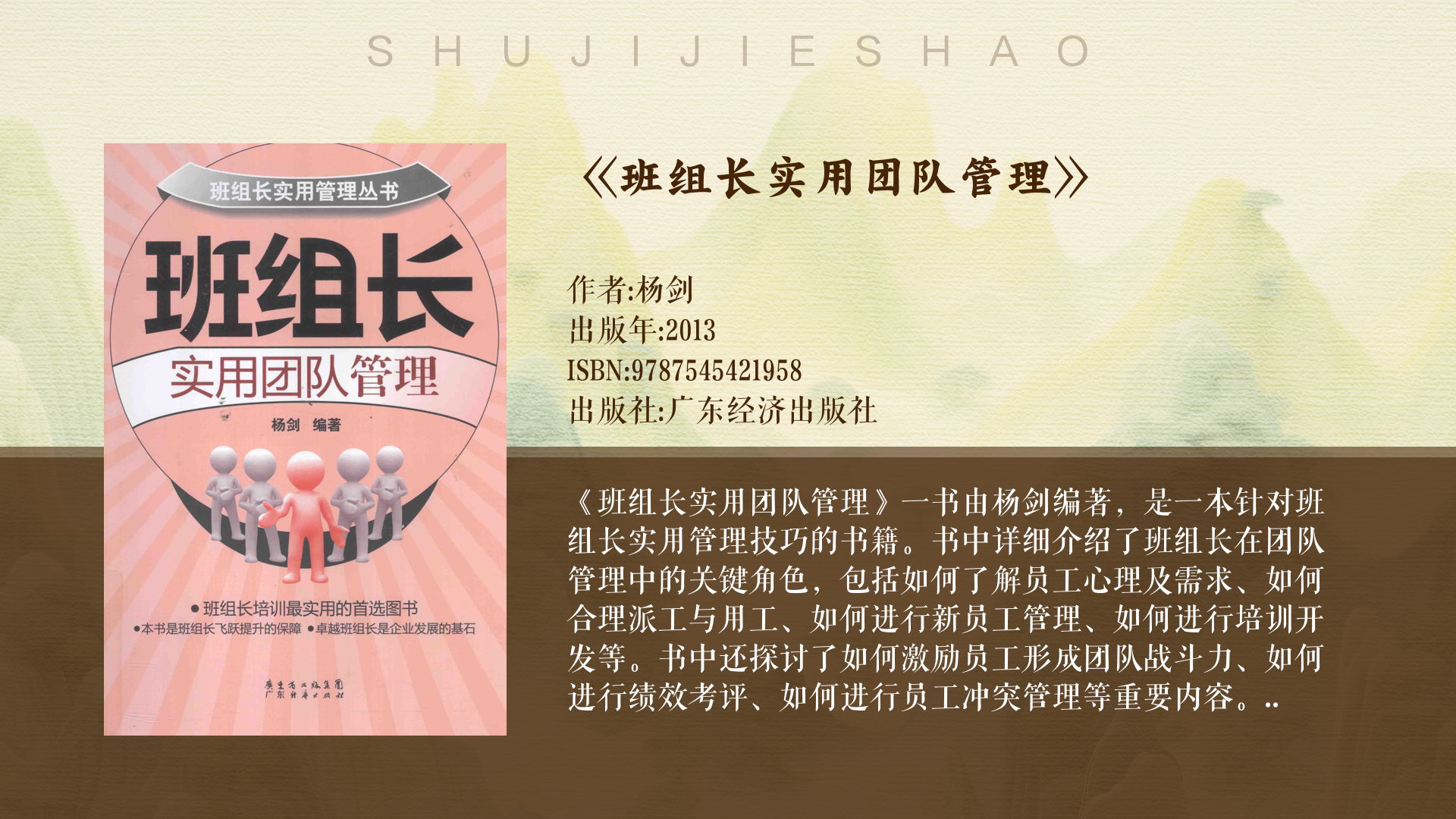 严谨备战,团队发挥出色 严谨备战,团队发挥出色