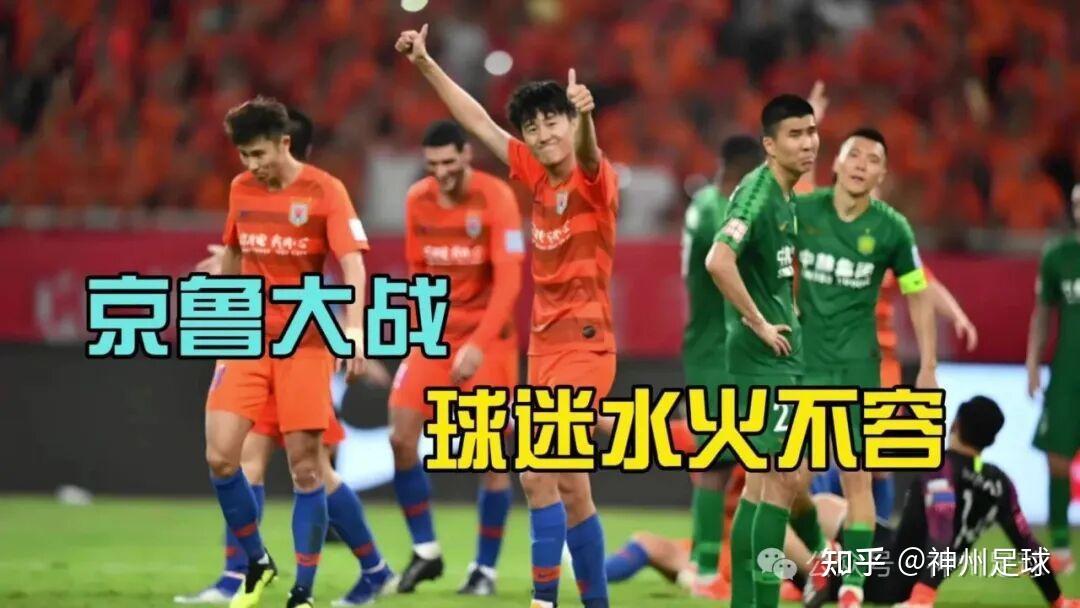 中国足球冠军联赛胜负情况紧迫,全国各队奋力拼搏的简单介绍 中国足球冠军联赛胜负情况紧迫,全国各队奋力拼搏的简单介绍