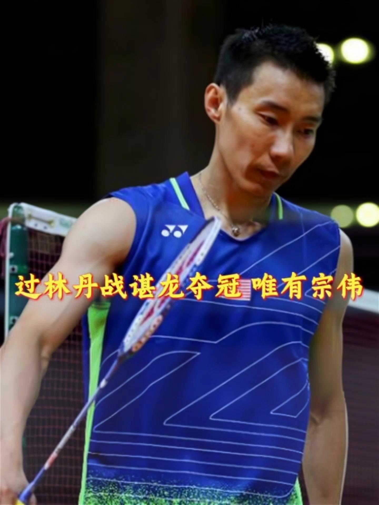 哥伦比亚羽毛球选手获得亚军