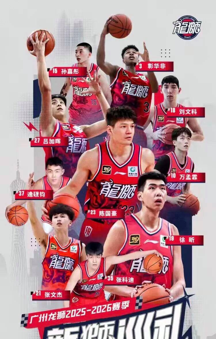 关于广州队表现出色,新赛季迎来开门红的信息 关于广州队表现出色,新赛季迎来开门红的信息