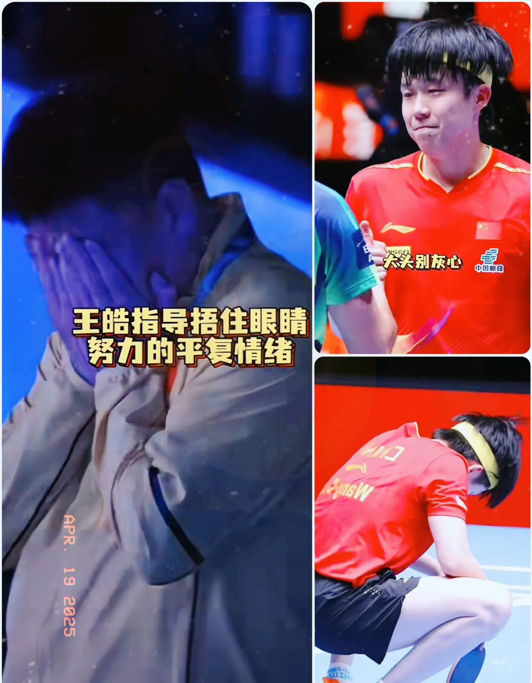 法国乒乓球队鏖战中国乒乓球队,王皓爆发神勇的简单介绍 法国乒乓球队鏖战中国乒乓球队,王皓爆发神勇的简单介绍