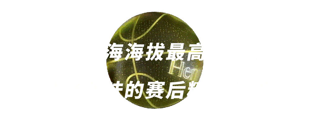 激烈角逐决出胜负,体育场上创造历史 激烈角逐决出胜负,体育场上创造历史