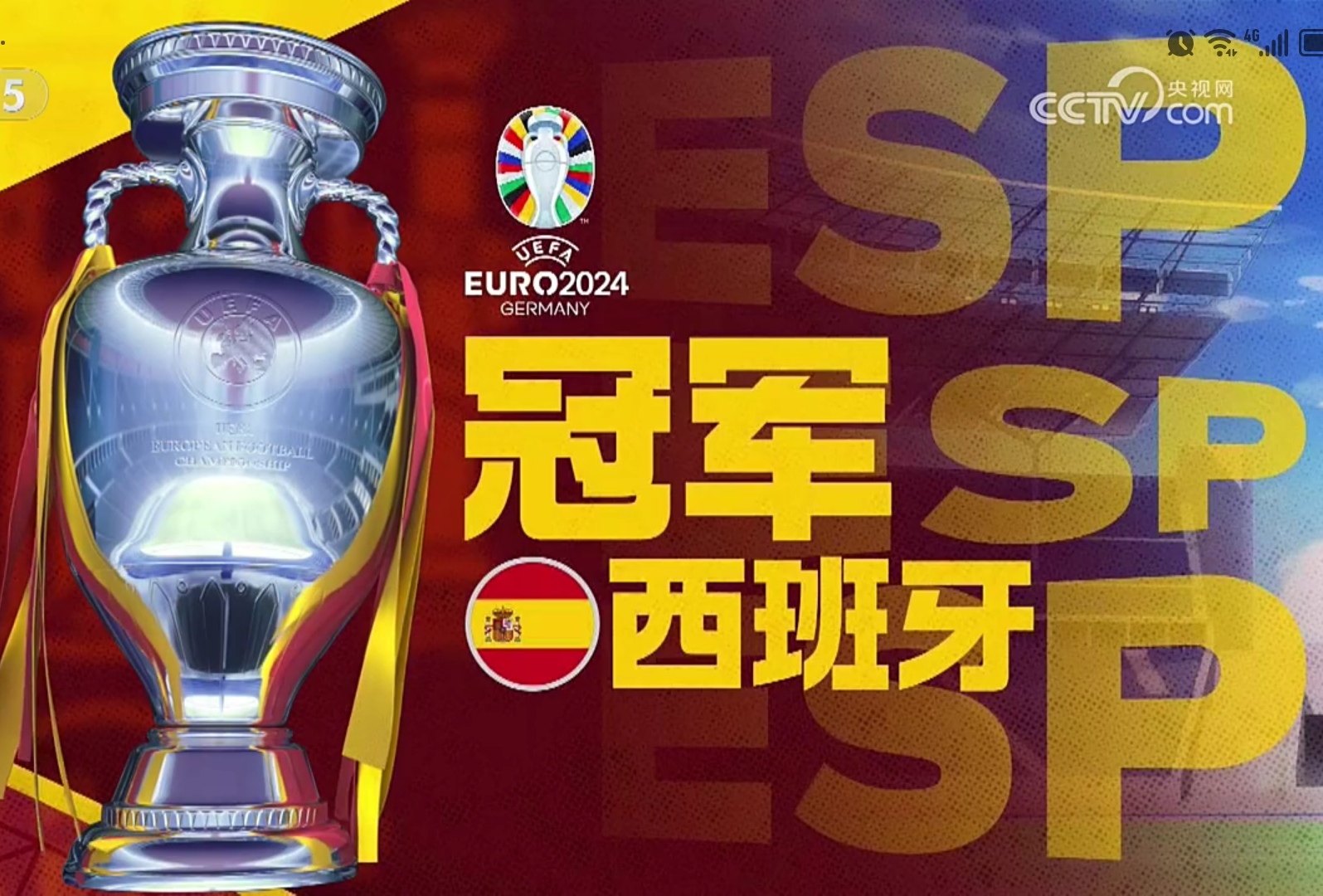 包含意大利和西班牙球队联手夺取国际比赛荣誉的词条 包含意大利和西班牙球队联手夺取国际比赛荣誉的词条