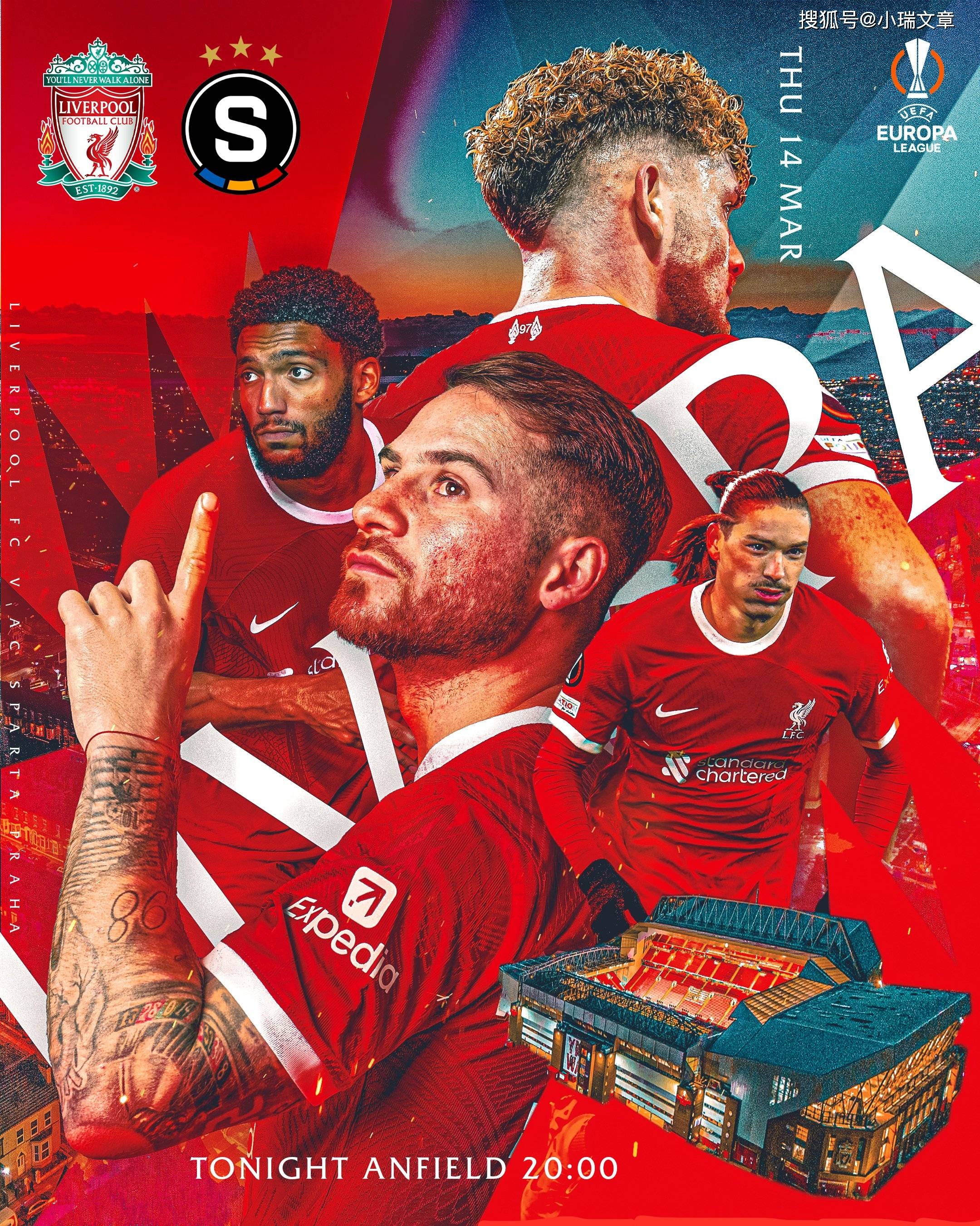 包含新王加冕！利物浦晋级欧联杯四分之一决赛的词条